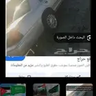 سفريات مشاوير من السعوديه للاردن والعكس توصيل امانات وركاب