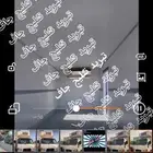 دينا مبرد مجمد بالمشوار