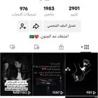 حساب للبيع
