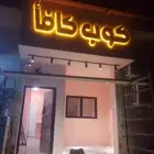 لوحات محلات حروف بارزه