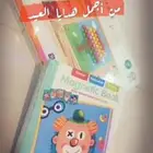 هدايا الأطفال للعيد