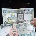 بيع عملة نقدية عشرين و خمسين قديم