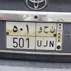 لوحة مميزة