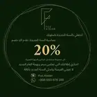 فساتين سهره تركيه وامريكيه