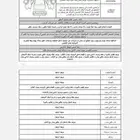 هايلكس 2014 فل تماتيك دفرنس نظيف ممشا 387000