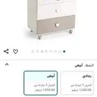 خزانة أدراج للأطفال حديثي الولادة من أورسو