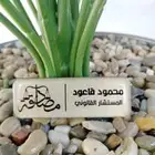 مطابع خطاط النهضة طباعة اكواب طباعة اقلام ستكر بوكسات