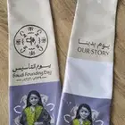 طباعة وشاح يوم تأسيس
