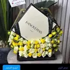 باقات ورد  هدايا  باتشي  حلا توصيل الرياض شبكات عرائس هدايا