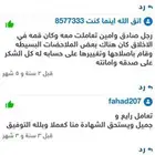 شتلات تين وعنب رمان وتوت