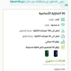 شركه زين لتواصل
