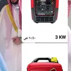 ماطور كهرباء بنزين 3 كيلو امريكي تصنيع الصين جديده بالكرتون
