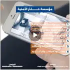تركيب كاميرات مراقبة وعقود صيانة
