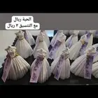 توزيعات شموع هدايا