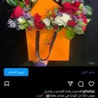 باقات ورد  هدايا  باتشي  حلا توصيل الرياض شبكات عرائس هدايا