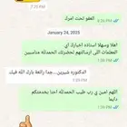 معلمة و معلم حضورى قدرات وتحصيلى حاصلة على ماجستير