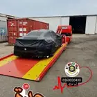 سطحه مغلقه جده الى سوريه الاردن دول الخليج الرياض الشرقيه