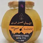 عسل الأثل البلدي مناسب للباطنية والقولون ومناسب لمرضى السكر