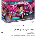 العاب جديدة بالكرتون
