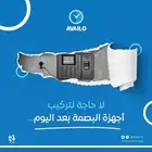 برنامج محاسبي معتمد من هيئة الزكاة والدخل في السعودية