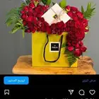 مندوب ومنسق ورد الرياض توصيل بنفس اليوم هدفنا رضاكم هدايا