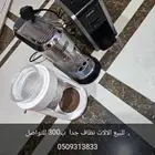 الالات قهوه نظيفه كامل الاغراض