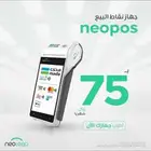 اجهزة نقاط البيع من نيوليب التابع لمصرف الراجحي المزايا _ا