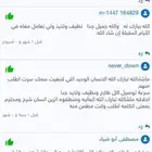بفضل الله اكثر من 80 تقييم للسمك الطازج