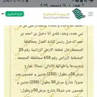 مزرع ه. للبيع المجمعه