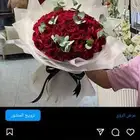 باقات ورد  هدايا  باتشي  حلا توصيل الرياض شبكات عرائس هدايا