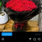 مندوب ومنسق ورد الرياض توصيل بنفس اليوم هدفنا رضاكم