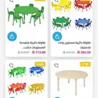 اكتشف ا أحدث العروض المنتجات الخدمات على موقعنا الآن