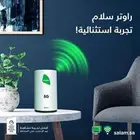 العرض باقة   5G Home 200 سرعه التحميل 200 ميجا بايت   ث سعر