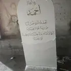 استندات استقبال