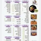 طبخ اسر منتجة جدة حي السلامة نسأل الله التوفيق