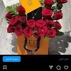 باقات ورد  هدايا  باتشي  حلا توصيل الرياض شبكات عرائس هدايا