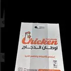 اكياس بلاستيك مطبوعة