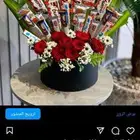 باقات ورد  هدايا  باتشي  حلا توصيل الرياض شبكات عرائس هدايا