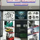 متخصصون طرمات ديزل وبخاخات