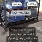 رفوف مستودعات تصنيع على الطلب مواصفات عالمية بسعر المصنع