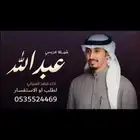 شيلة مسايا الجمال لزفات وشيلات لتنفيذ بالأسماء وسحب حقوق