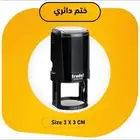 طباعة أختام