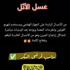 عسل الأثل البلدي نصف كيلو مناسب للباطنيه والقولون