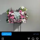مندوب توصيل باقات ورد  هدايا  باتشي  حلا توصيل الرياض هدايا