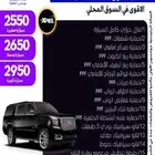جونسون عازل حراري