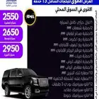 عازل جونسون الاولى