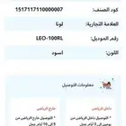 لونا فرن كهربائي سعة 100 لتر