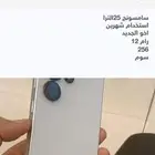 سامسونج