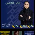 مدرسه بدرجه الماجستير الممالي المشرقيه لجنادريه الشروق