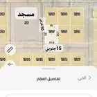 ارض للبيع (320) مخططا3129 مخططات منح شرق الرياض